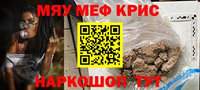 экстази Гусь-Хрустальный