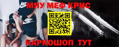 соль ск Гусев