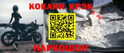 экстази Гусь-Хрустальный