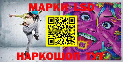 экстази Гусиноозёрск