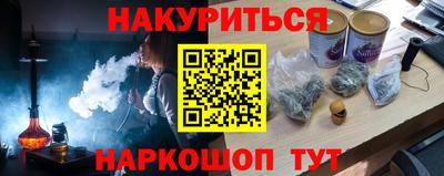 экстази Гусь-Хрустальный