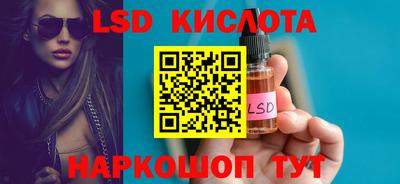 экстази Гусь-Хрустальный
