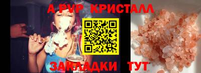 экстази Гусь-Хрустальный