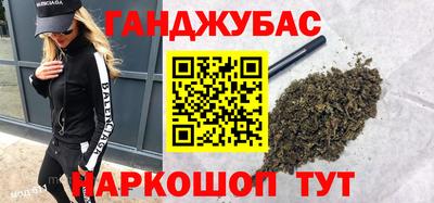 соль ск Гусев