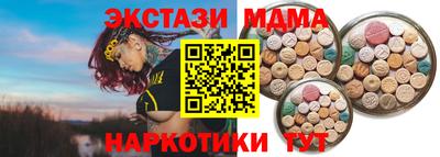 экстази Гусиноозёрск