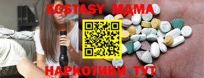 экстази Гусь-Хрустальный