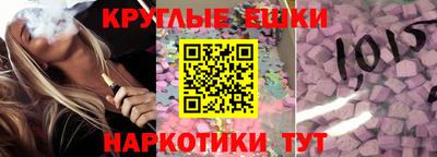 экстази Гусь-Хрустальный