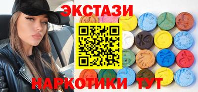 экстази Гусиноозёрск