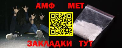 соль ск Гусев