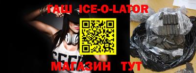 соль ск Гусев