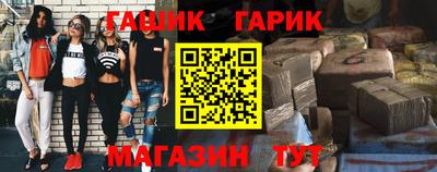 соль ск Гусев