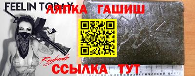экстази Гусь-Хрустальный