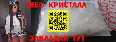 экстази Гусь-Хрустальный