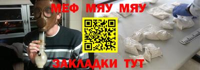 экстази Гусиноозёрск