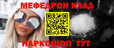 экстази Гусиноозёрск