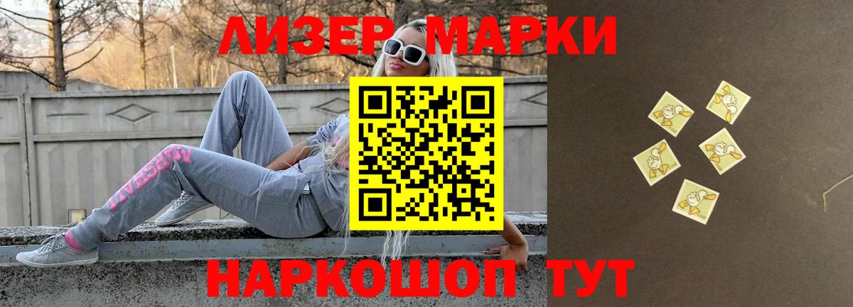 Урюпинск  LSD-25 экстази ecstasy  Вход с VPN  Лсд 25 экстази ecstasy 