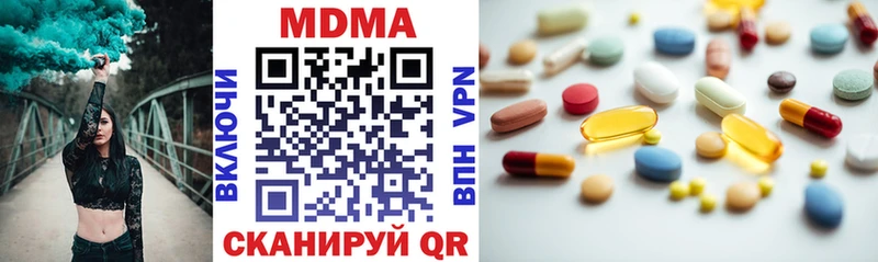 МДМА Molly  Урюпинск 