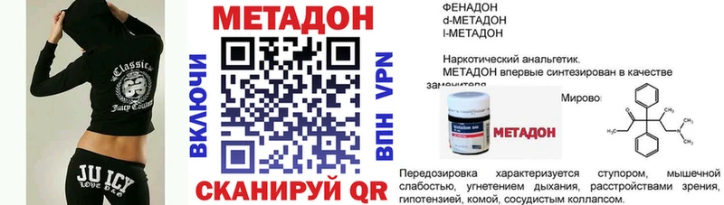 как найти наркотики  Урюпинск  Метадон кристалл 