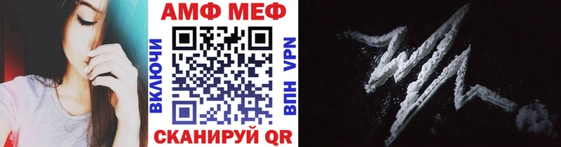 Первитин Methamphetamine  купить   Урюпинск 