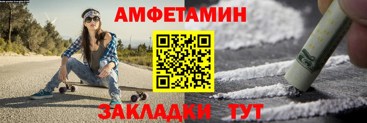 Метамфетамин мет  Вход с VPN  Метамфетамин мет  Урюпинск 