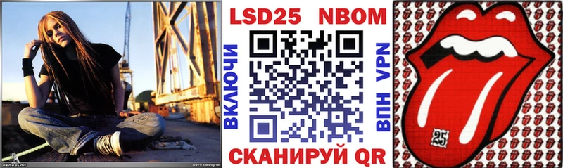 купить  цена  Урюпинск  Марки NBOMe 1,5мг 