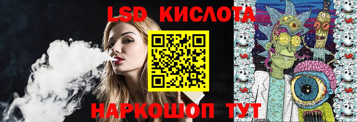 Марки NBOMe 1,8мг  Марки 25I-NBOMe  Марки NBOMe 1,8мг  Урюпинск  Вход с VPN 