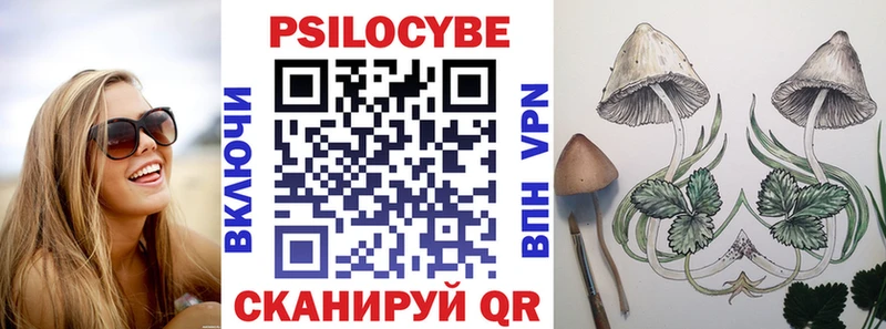 сайты даркнета состав  Урюпинск  Псилоцибиновые грибы ЛСД 