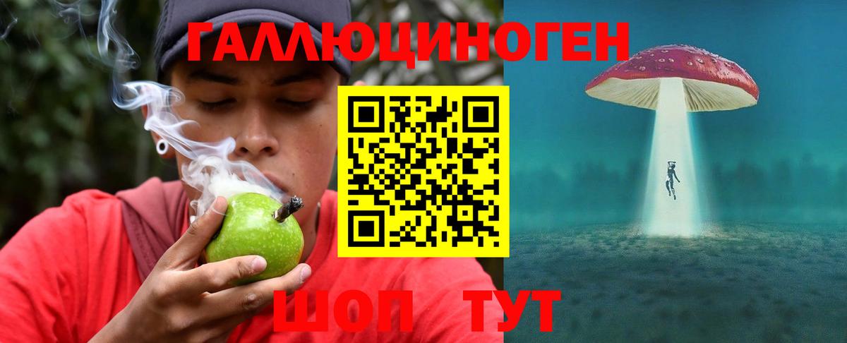 Галлюциногенные грибы мицелий Урюпинск