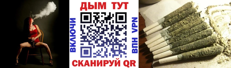 Каннабис сатива  купить   Урюпинск 