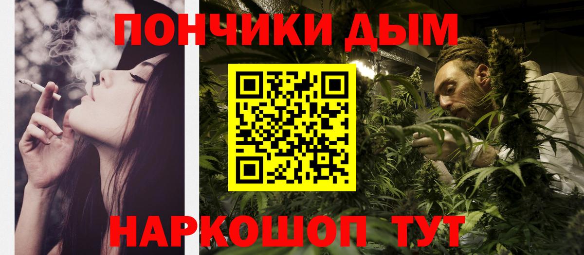 Шишки марихуана ГИДРОПОН Урюпинск