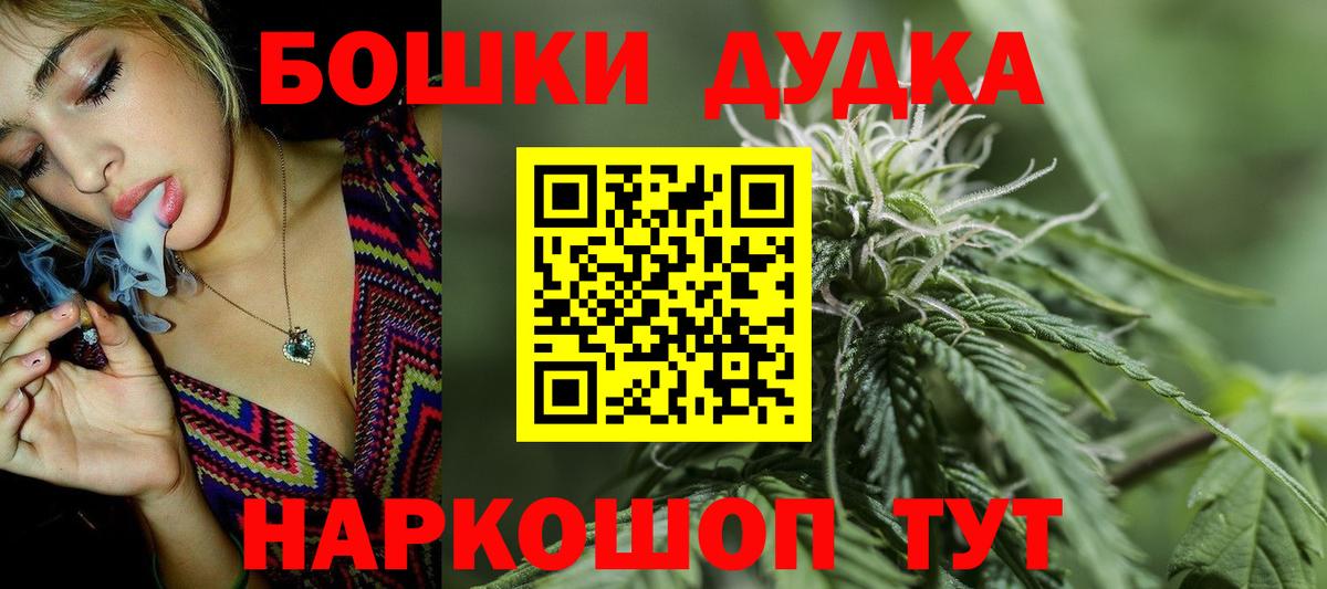 Бошки марихуана марихуана  Канабис планчик  Урюпинск  Вход с VPN 